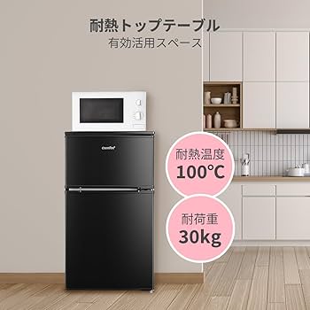 冷蔵庫 90L 幅47.8cm 2ドア 右開き 耐熱天板 小型 ブラック Amazon | COMFEE' 冷蔵庫 90L 幅47.8cm 2ドア 右開き コンパクト